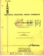 AEROSPACE STRUCTURAL METALS HANDBOOK（ PDF版）