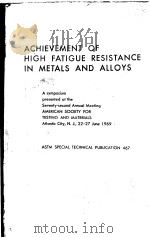 ACHIEVEMENT OF HIGH FATIGUE RESISTANCE IN METALS AND ALLOYS（ PDF版）