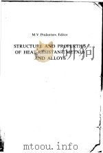 STRUCTURE AND PROPERTIES OF HEAT-RESISTANT METALS AND ALLOYS（ PDF版）