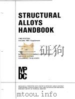 STRUCTURAL ALLOYS HANDBOOK VOLUME 2（ PDF版）
