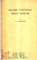 ORGANIC FUNCTIONAL GROUP ANALYSIS     PDF电子版封面    F.E.CRITCHFIELD 