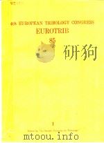 4th EUROPEAN TRIBOLOGY CONGRESS EUROTRIB  1985  1     PDF电子版封面     