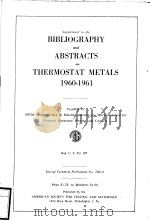 BIBLIOGRAPHY and ABSTRACTS on THERMOSTAT METALS  1960-1961（ PDF版）