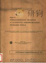 REPORT ON STRESS-CORROSION CRACKING OF AUSTENITIC CHROMIUM-NICKEL STAINLESS STEELS（ PDF版）