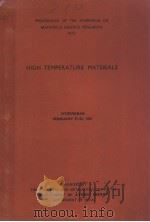 High Temperature alloy（ PDF版）