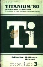 TITANIUM‘80 SCIENCE AND TECHNOLOGY 3（ PDF版）