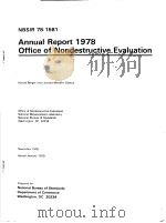 ANNUAL REPORT 1978 OFFICE OF NONDESTRUCTIVE EVALUATION     PDF电子版封面     