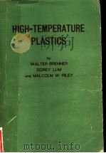 HIGH-TEMPERATURE PLASTICS（ PDF版）