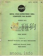 METAL SPAR/SUPERHYBRID SHELL COMPOSITE FAN BLADES     PDF电子版封面     