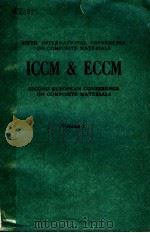 SIXTH INTERNATIONAL CONFERENCE ON COMPOSITE MATERIALS ICCM &ECCM SECOND EUROPEAN CONFERENCE ON COMPO（1987 PDF版）