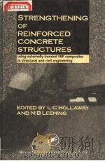 STRENGTHENING OF REINFORCED CONCRETE STRUCTURES（ PDF版）