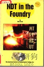 NDT IN THE FOUNDRY（ PDF版）
