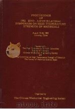 PROCEEDINGS OF  1992  SINO-JAPAN BILATERAL SYMPOSIUM ON HIGH TEMPERATURE STRENGHT OF MATERIALS（ PDF版）