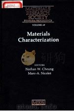 MATERIALS CHARACTERIZATION（ PDF版）