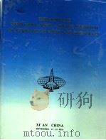 PROCEEDINGS OF THIRD CHINA-RUSSIA-UKRAINE SYMPOSIUM ON ASTRONAUTICAL SCIENCE AND TECHNOLOGY   1994  PDF电子版封面  7561206720   