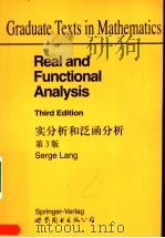 实分析和泛函分析  第3版（1997 PDF版）