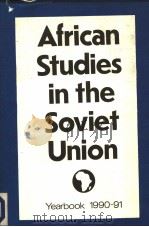 AFRICAN STUDIES IN THE SOVIET UNION YEARBOOK 1990-91（ PDF版）