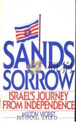 SANDS OF SORROW ISRAEL‘S JOURNEY FROM INDEPENDENCE     PDF电子版封面  1850430640  MILTON VIORST 
