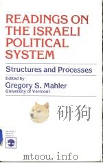 READINGS ON THE ISRAELI POLITICAL SYSTEM:STRUCTURES AND PROCESSES     PDF电子版封面  0819121185  GREGORY S.MAHLER 