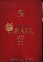 THE ISRAEL YEARBOOK 1990 VOLUME 45     PDF电子版封面     