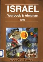 ISRAEL YEARBOOK AND ALMANAC 1996 VOLUME 50     PDF电子版封面     