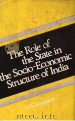 THE ROLE OF THE STATE IN THE SOCIO-ECONOMIC STRUCTURE OF INDIA     PDF电子版封面  0706913728   