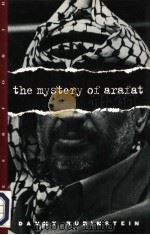 THE MYSTERY OF ARAFAT（ PDF版）