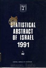 STATISTICAL ABSTRACT OF ISRAEL 1991 NO 42     PDF电子版封面     