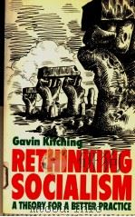 RETHINKING SOCIALISM A THEORY FOR A BETTER PRACTICE     PDF电子版封面  0416358403   