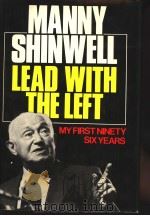LEAD WITH THE LEFT MY FIRST NINETY-SIX YEARS     PDF电子版封面  0304304972  MANNY SHINWELL 