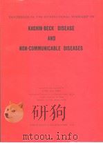 PROCEEDINGS OF THE INTERNATIONAL WORKSHOP ON KASHIN-BECK DISEASE AND NON-COMMUNICABLE DISEASES     PDF电子版封面    UNEP.ILO.WHO 