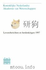 KONINKLIJKE NEDERLANDSE AKADEMIE VAN WETENSCHAPPEN LEVENSBERICHTEN EN HERDENKINGEN 1997     PDF电子版封面     
