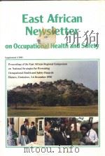 East African Newsletter on Occupational Health and Safety（ PDF版）