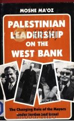 PALESTINIAN LEADERSHIP ON THE WEST BANK（1984 PDF版）
