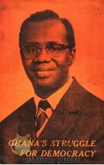 GHANA'S STRUGGLE FOR DEMOCRACY AND FREEDOM     PDF电子版封面    DR.KOFI ABREFA BUSIA 