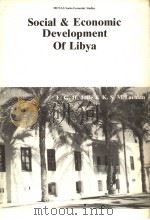 SOCIAL & ECONOMIC DEVELOPMENT OF LIBYA   1982  PDF电子版封面  0906559103  E.G.H.JOFFE & K.S.MCLACHLAN 