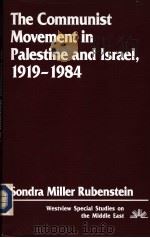 THE COMMUNIST MOVEMENT IN PALESTINE AND ISRAEL，1919-1984（ PDF版）