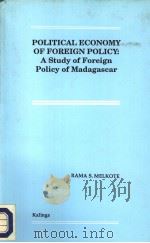 POLITICAL ECONOMY OF FOREIGN POLICY：A STUDY OF FOREIGN POLICY OF MADAGASCAR     PDF电子版封面  8185163405  RAMA S.MELKOTE 