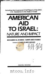 AMERICAN AID TO ISRAEL:NATURE AND IMPACT   1984  PDF电子版封面  0915597039   