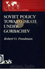 SOVIET POLICY TOWARD ISRAEL UNDER GORBACHEV   1991  PDF电子版封面  0275939944   