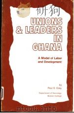 UNIONS AND LEADERS IN GHANA  A MODEL OF LABOR AND DEVELOPMENT（1981 PDF版）