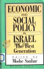 ECONOMIC AND SOCIAL POLICY IN ISRAEL  THE FIRST GENERATION     PDF电子版封面  0819174998  MOSHE SANBAR 