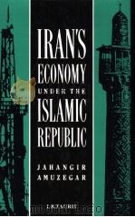 IRAN'S ECONOMY UNDER THE ISLAMIC REPUBLIC（ PDF版）