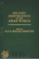 ISLAMIC RESURGENCE IN THE ARAB WORLD（1982 PDF版）