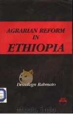 AGRARIAN REFORM IN ETHIOPIA（1985 PDF版）