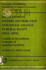 DEVELOPMENT INCOME DISTRIBUTION AND SOCIAL CHANGE IN RURAL EGYPT 1952-1970  A STUDY IN THE POLITICAL     PDF电子版封面  0521290198  MAHMOUD ABDEL-FADIL 