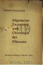 ALLGEMEINE TAXONOMIE UND CHOROLOGIE DER PFLANZEN     PDF电子版封面     