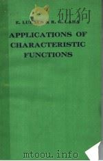APPLICATIONS OF CHARACTERISTIC FUNCTIONS（ PDF版）