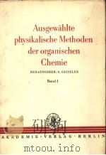 AUSGEWAHLTE PHYSIKALISCHE METHODEN DER ORGANISCHEN CHEMIE     PDF电子版封面    G·GEISELER 