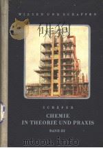 CHEMIE IN THE ORIE UND PRAXIS　BANDⅢ     PDF电子版封面     